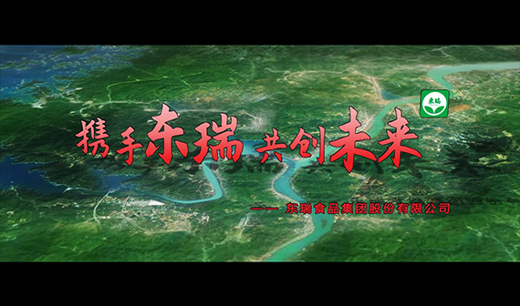 球友会（中国）股份IPO宣传视频