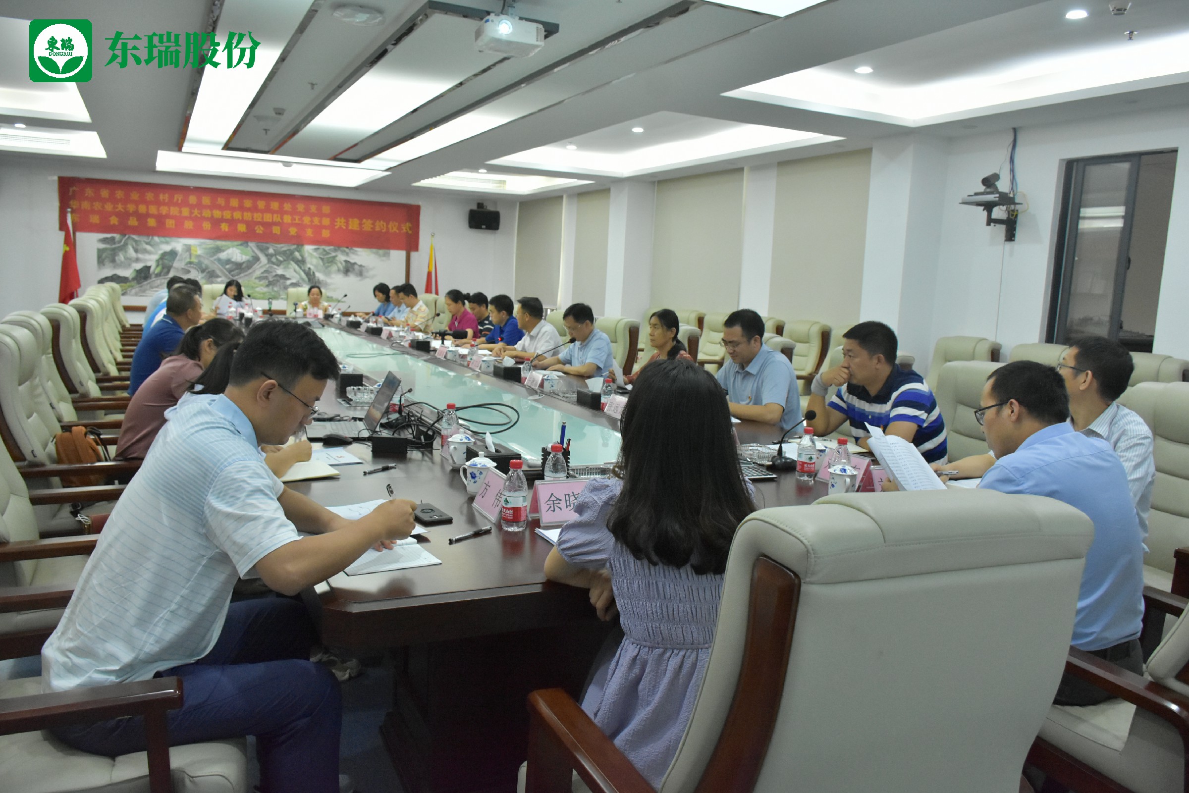 5.球友会（中国）集团座谈交流~1.jpg